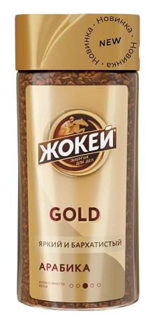 Фотогрфия Кофе Жокей Голд 95г ст/б. - Market#22