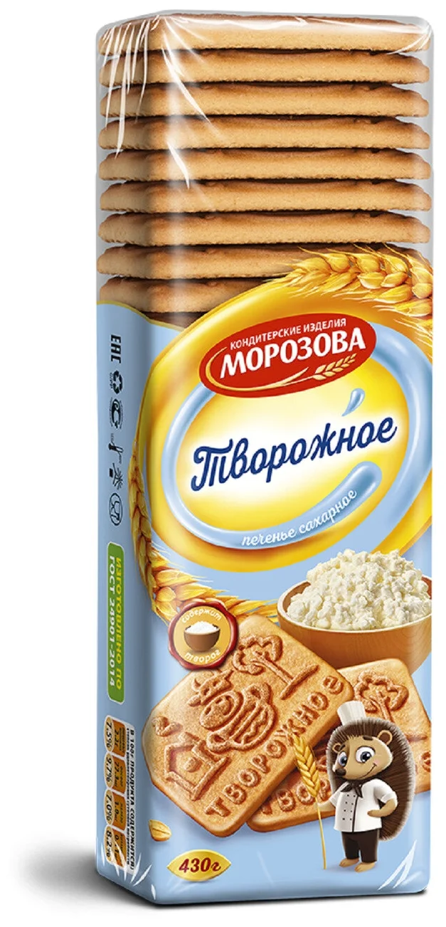 Фотогрфия Печенье сахарное Творожное настроение 430г Морозова - Market#22