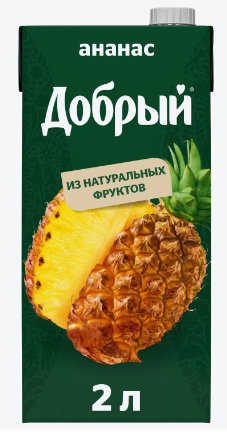 Фотогрфия Сок Добрый 2,0л  Ананас - Market#22