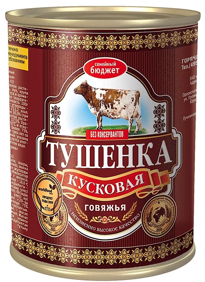 Фотогрфия Говядина тушеная кусковая по-деревенски 340г ж/б Семейный бюджет - Market#22