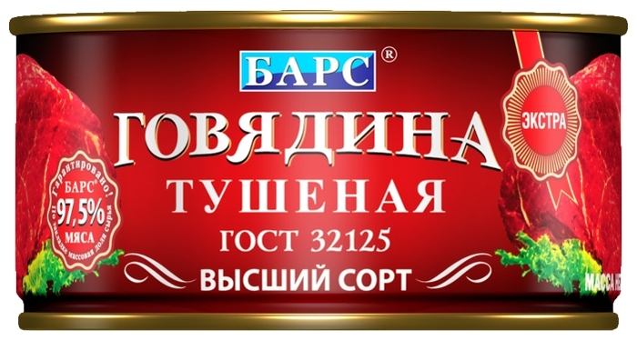 Фотогрфия Говядина тушеная в/с 325г ж/б (ключ) Барс - Market#22