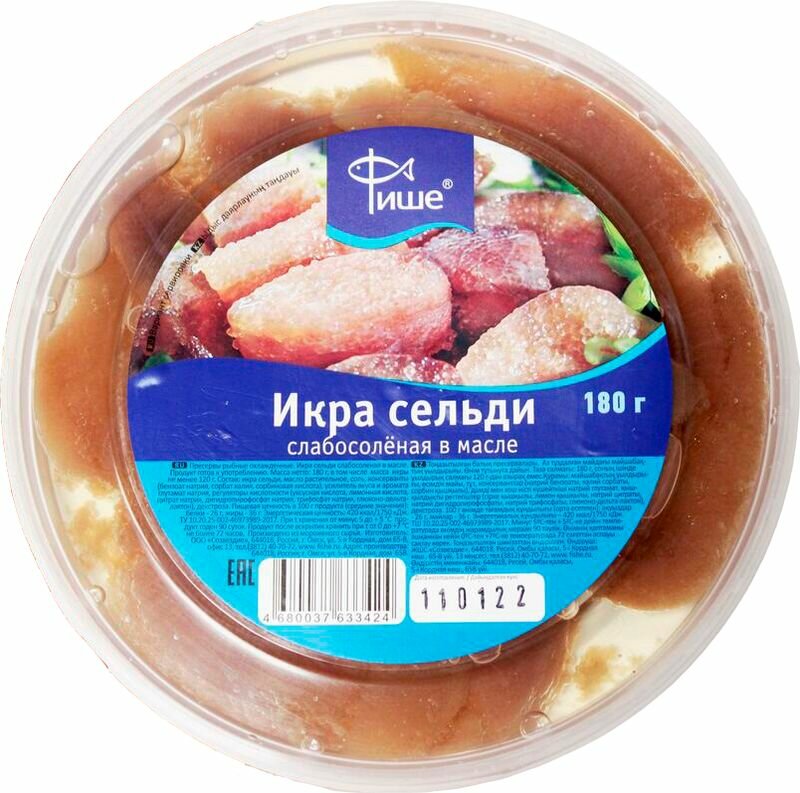 Фотогрфия Икра сельди с/с в масле 180гр Фише - Market#22