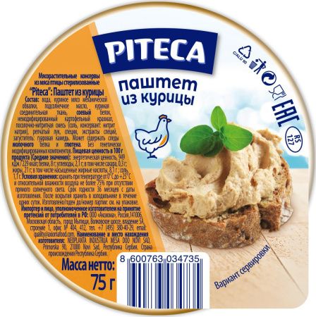 Фотогрфия Паштет из курицы 75г Piteca - Market#22