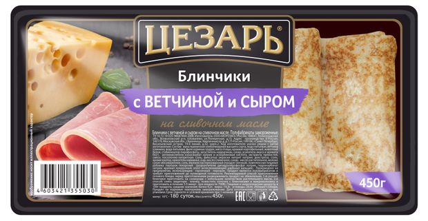Фотогрфия Блинчики с ветчиной и сыром 450гр Цезарь - Market#22