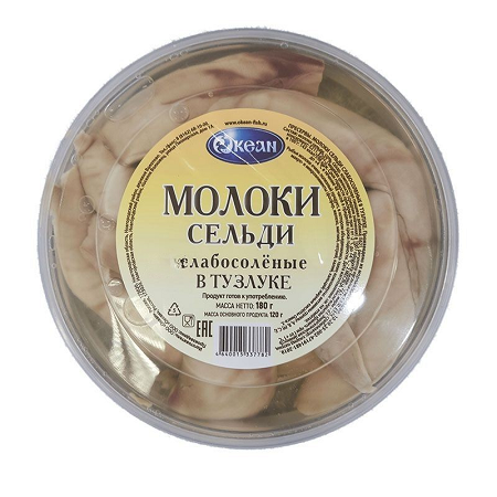 Фотогрфия Молоки Сельди слабосолёные 180г Океан - Market#22