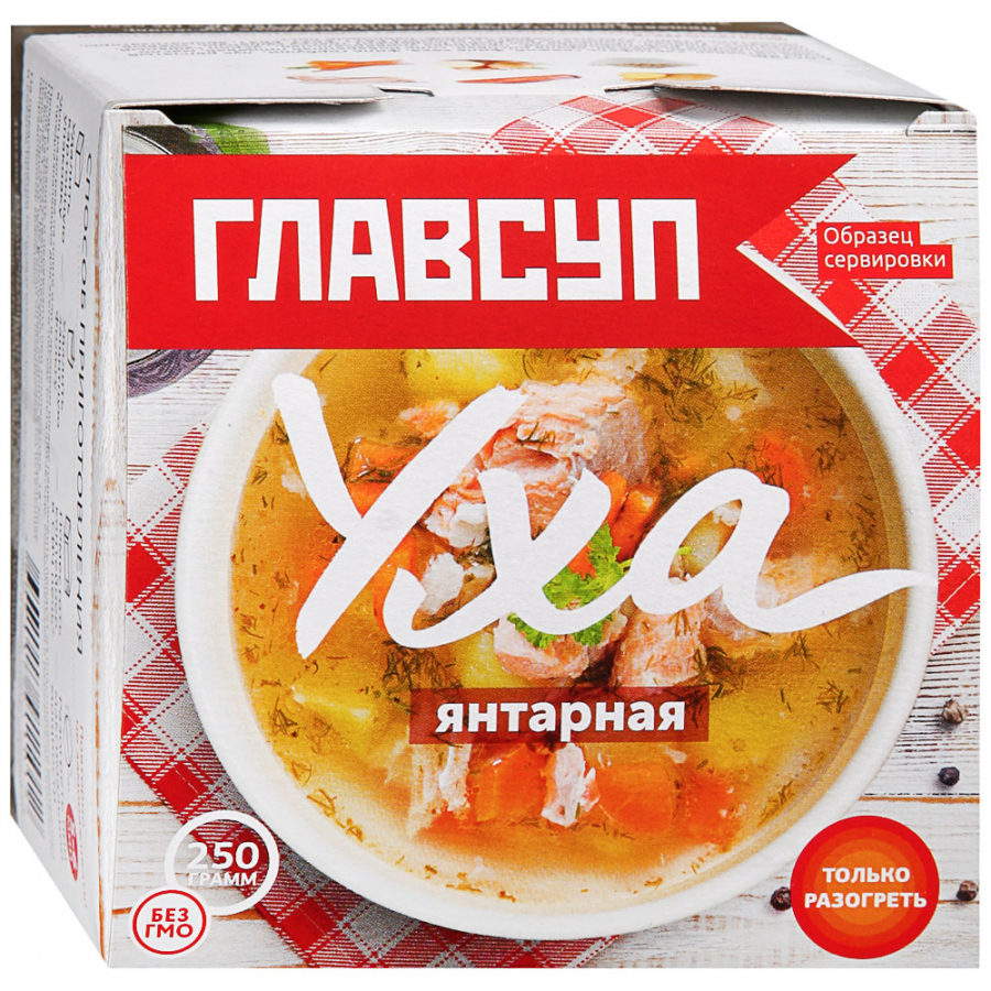 Фотогрфия Уха янтарная 250г Главсуп - Market#22