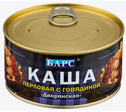 Фотогрфия Каша перловая с говядиной 325г ж/б (ключ) Барс - Market#22