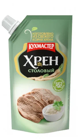 Фотогрфия Хрен столовый 140г ст/б. Кухмастер - Market#22