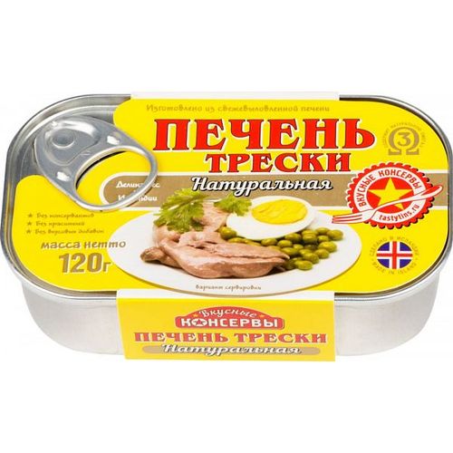 Фотогрфия Печень Трески натуральная 120г ж/б (ключ) Вкусные консервы - Market#22