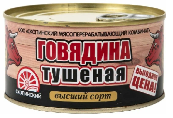 Фотогрфия Говядина тушеная ГОСТ в/с 325г ж/б. Скопинский МК - Market#22