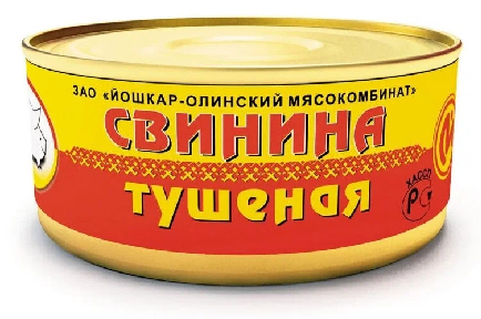 Фотогрфия Свинина тушеная в/с 325г ж/б. Йошкар-Ола - Market#22