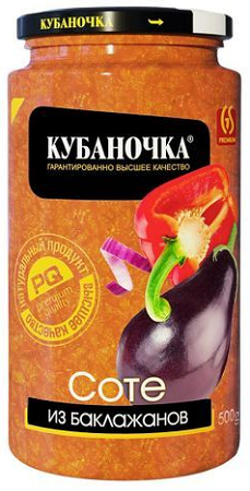 Фотогрфия Соте из баклажанов 360г ст/б. Кубаночка - Market#22
