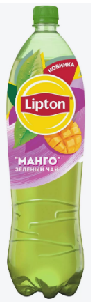 Фотогрфия Напиток Чай Липтон манго 1,5л пл/бут. - Market#22