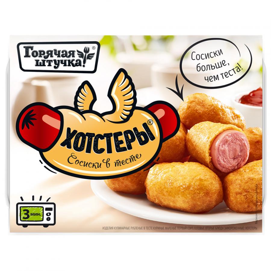 Фотогрфия Сосиски в тесте Хотстеры 250г Горячая штучка ! - Market#22