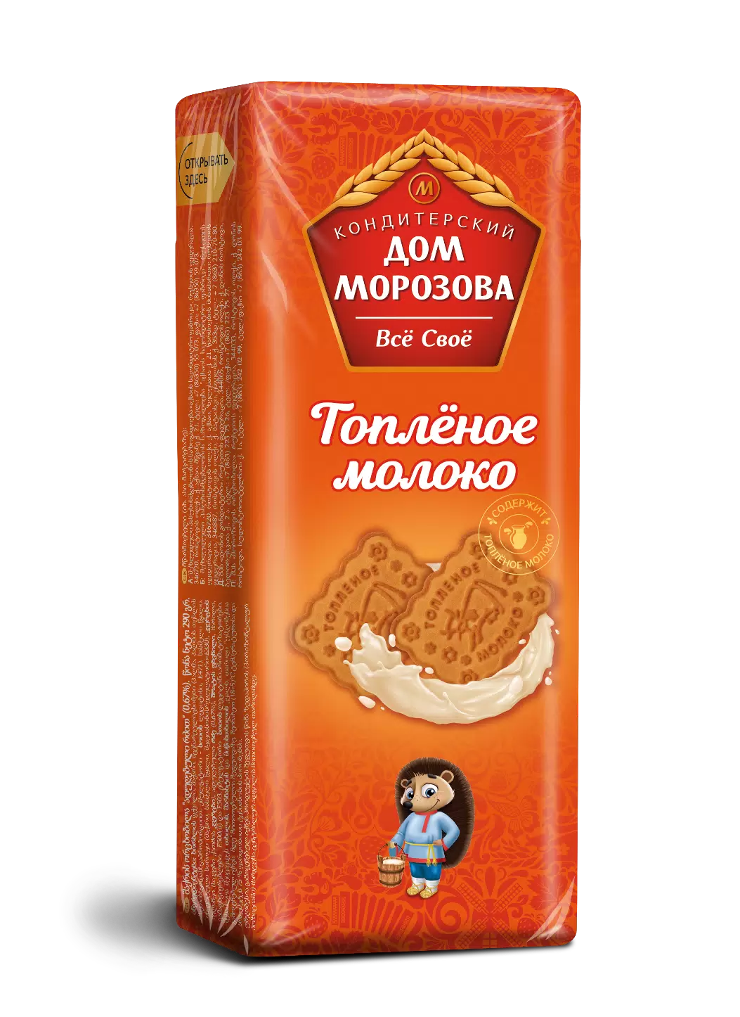 Фотогрфия Печенье Топленое молоко 290г Дом Морозова - Market#22