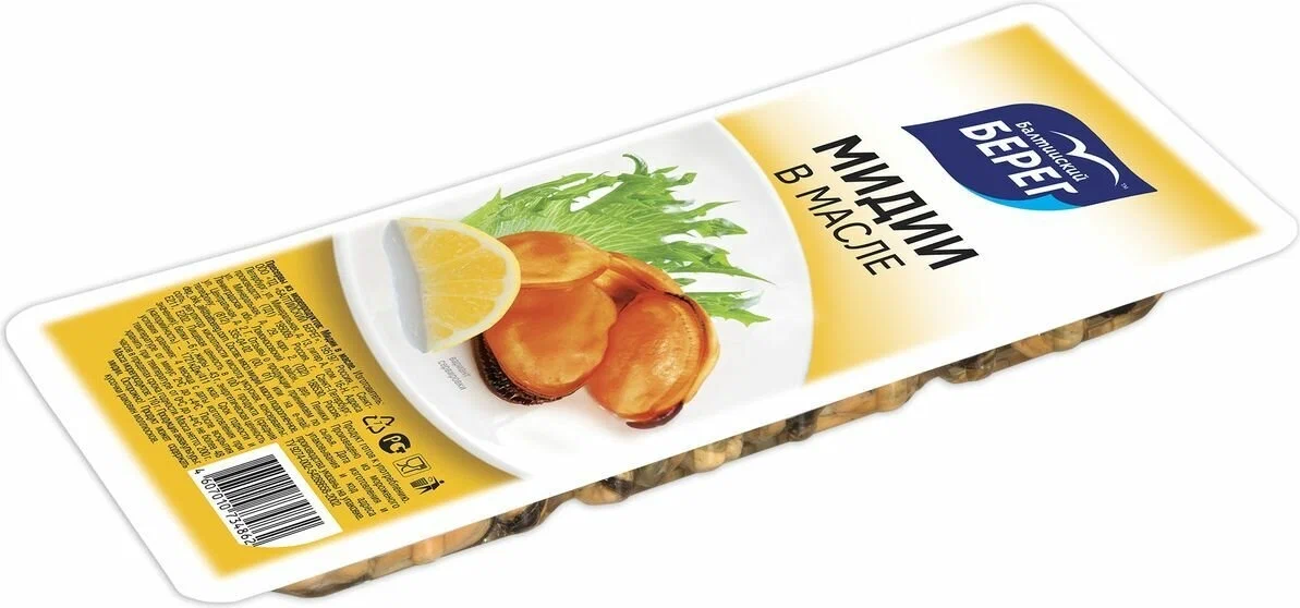 Фотогрфия Мидии в масле 200г Балтийский Берег - Market#22