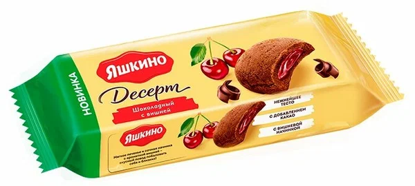 Фотогрфия Печенье сдобное Десерт шоколадный с вишней 165г Яшкино  - Market#22