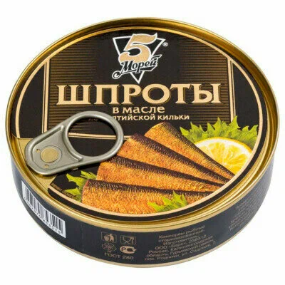 Фотогрфия Шпроты в масле 160г ж/б (ключ) 5 Морей - Market#22