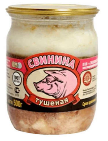 Фотогрфия Свинина тушеная в/с 500г ст/б. Скопинский МК - Market#22