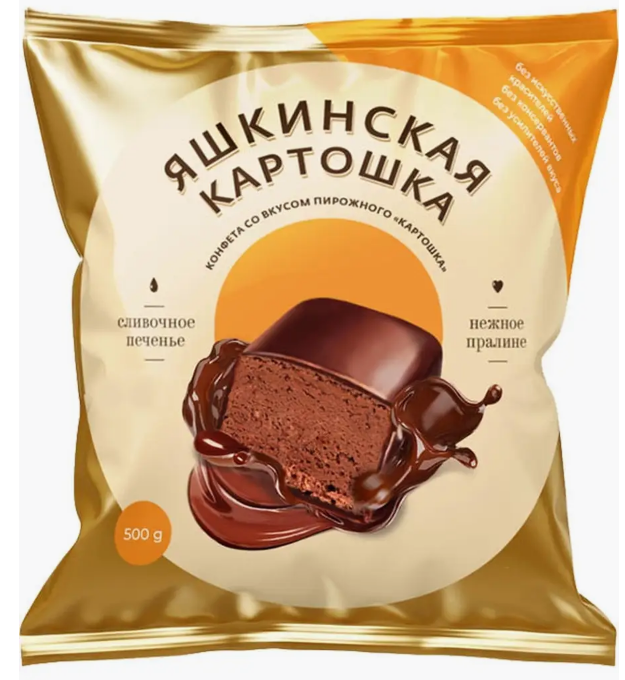 Фотогрфия Конфеты Яшкинская картошка 500г Яшкино - Market#22