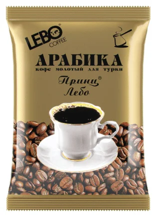 Фотогрфия Кофе Лебо Арабика Принц (молотый) 100г м/уп. - Market#22