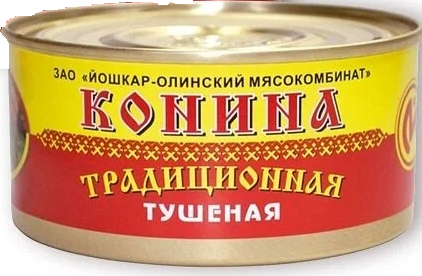 Фотогрфия Конина тушеная в/с 325г ж/б Рузком - Market#22
