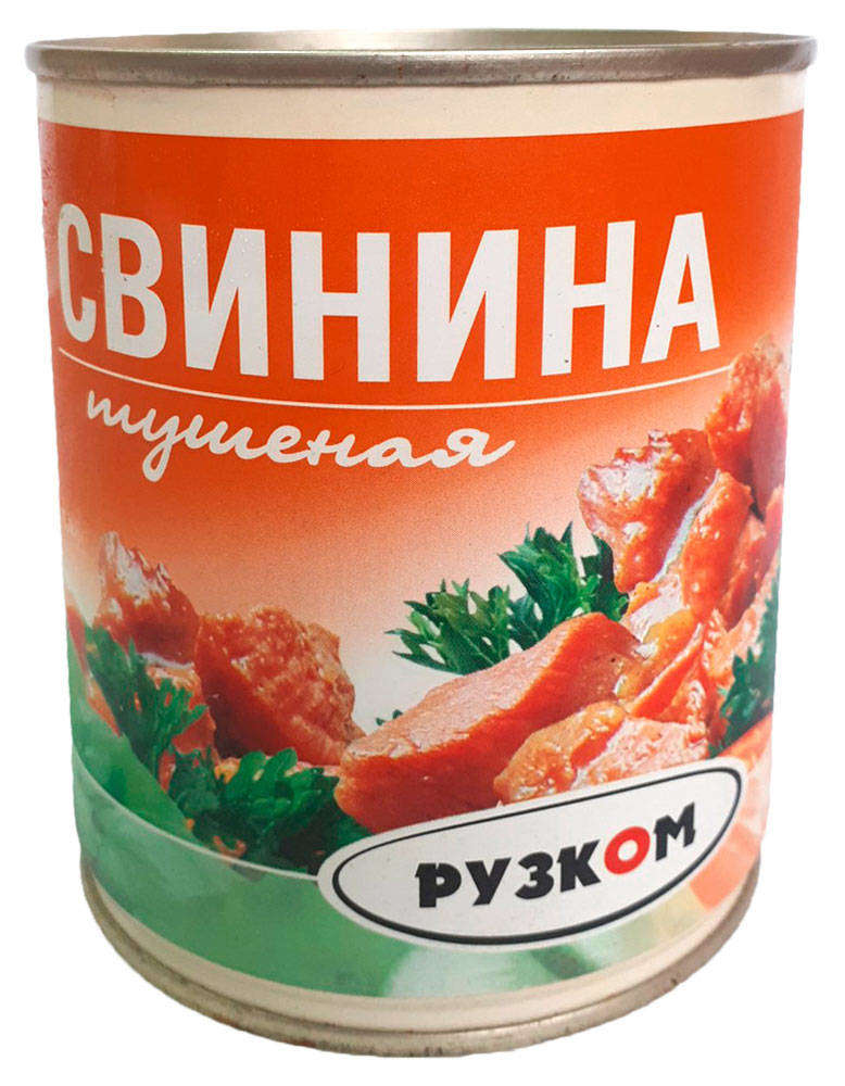 Фотогрфия Свинина тушеная в/с 325-338г Рузком - Market#22