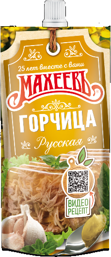 Фотогрфия Горчица русская 140г д/пак. Махеевъ - Market#22