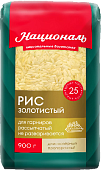 Крупа Рис Золотистый пропаренный 900г Националь