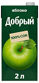 Сок Добрый 2,0л Яблоко