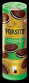 Печенье сахарное-сэндвич Forsite 220г в ассорт. Яшкино