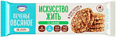 Печенье Овсяное искусство жить 200г Полет