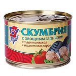 Скумбрия в т/с с овощами 250г ж/б 5морей