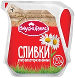 БЗМЖ Сливки ультрапаст. 20% 250г Вкуснатеево