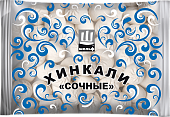 Хинкали Сочные 1,0кг Шельф