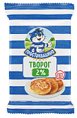 БЗМЖ Творог 2% 180г Вкуснотеево