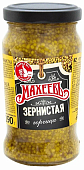 Горчица зернистая ст/б. 190г Махеевъ