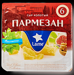 БЗМЖ Сыр Пармезан колотый 6мес.40% 125г Лайме