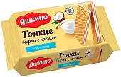 Вафли тонкие с кокосовым кремом 144г Яшкино