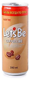 Напиток кофейный Lets Be  Латте 240мл ж/б. Lotte 