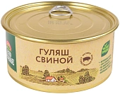 Гуляш Свиной 325г ж/б Село Зеленое