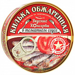 Килька в т/с 240г ж/б Вкусные Консервы
