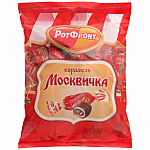 Карамель Москвичка 250г РотФронт