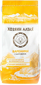 Вареники с картофелем 800г Хозяин Алтая