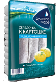 Филе сельди Традиционный посол к картошке 240г Русское море