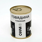 Говядина тушеная  ГОСТ в/с 338г ж/б РРК-Сибирь