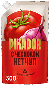 Кетчуп Пикадор с чесноком 300г дой/пак. 