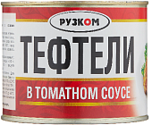 Тефтели мясные в т/с 540г ж/б Рузком