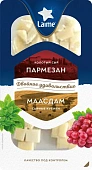 БЗМЖ Ассорти Сыров  Пармезан и Маасдам колотый (колотый и кубики) 120г Лайме
