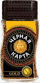 Кофе Черная карта Голд 190г ст/б.